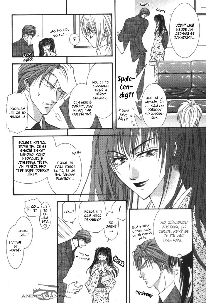 Okane ga Nai v01 c04 - 122.jpg
